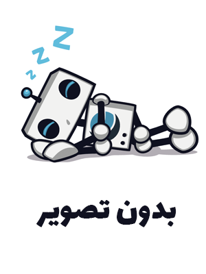 تصویر پیدا نشد