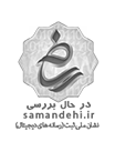 logo-samandehi
