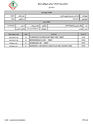 تست جدید آپلود